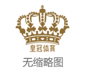 皇冠信用平台出租通宝体育博彩 | 错过太可惜! 2025年这
